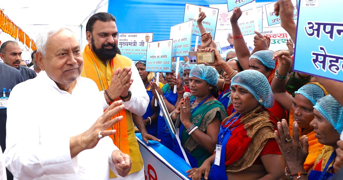 CM gave a gift of Rs 300 crore to Bhagalpur