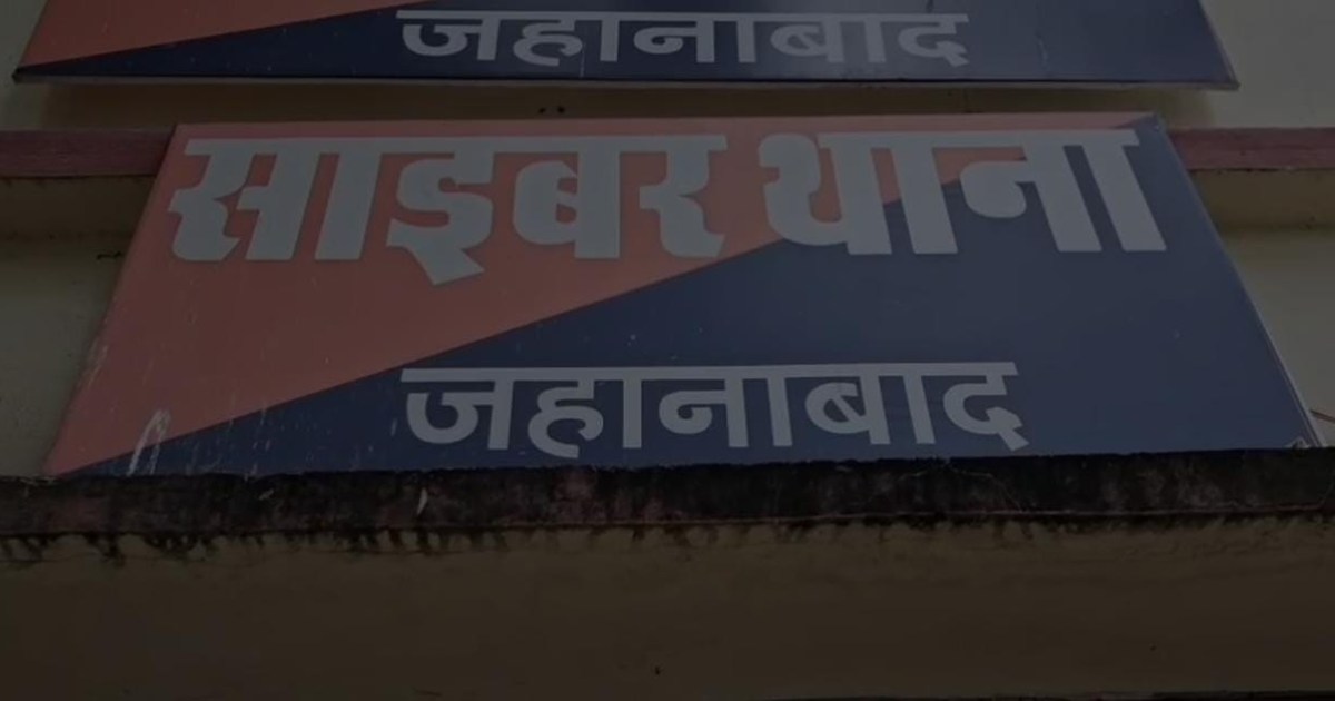 1 lakh looted by cyber criminals 