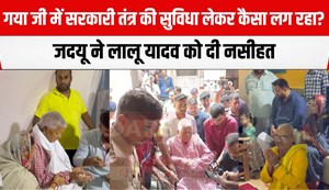 How did you feel after taking advantage of the government system