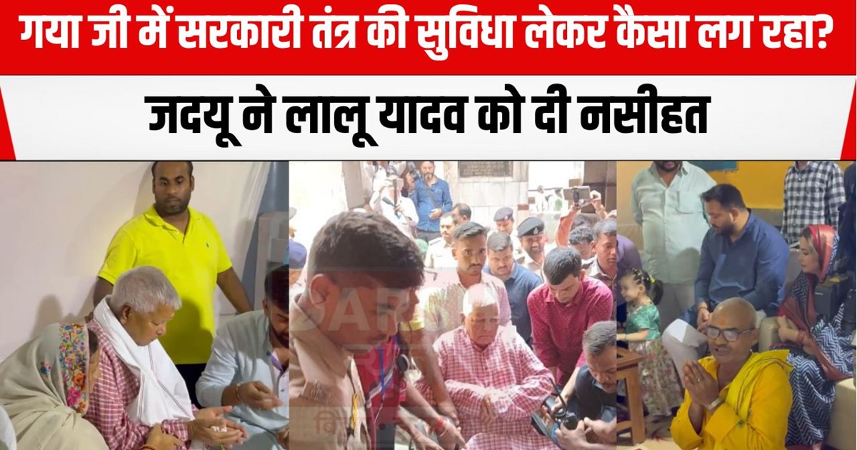 How did you feel after taking advantage of the government sy