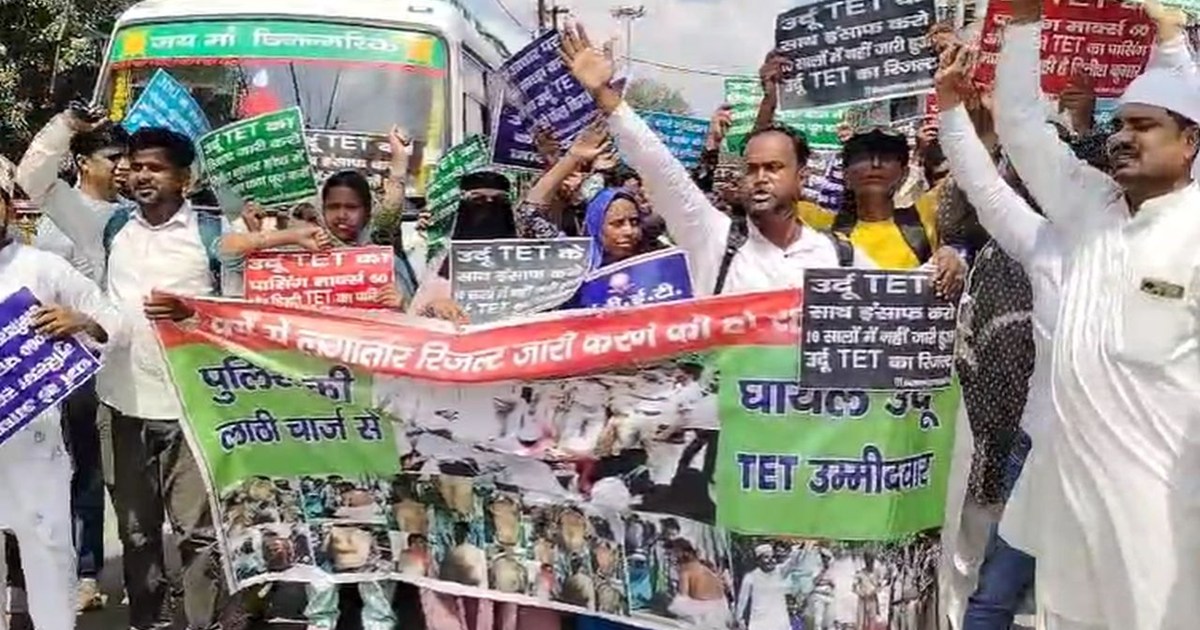 After STET and TRE-4 candidates, now Urdu TET candidates hav