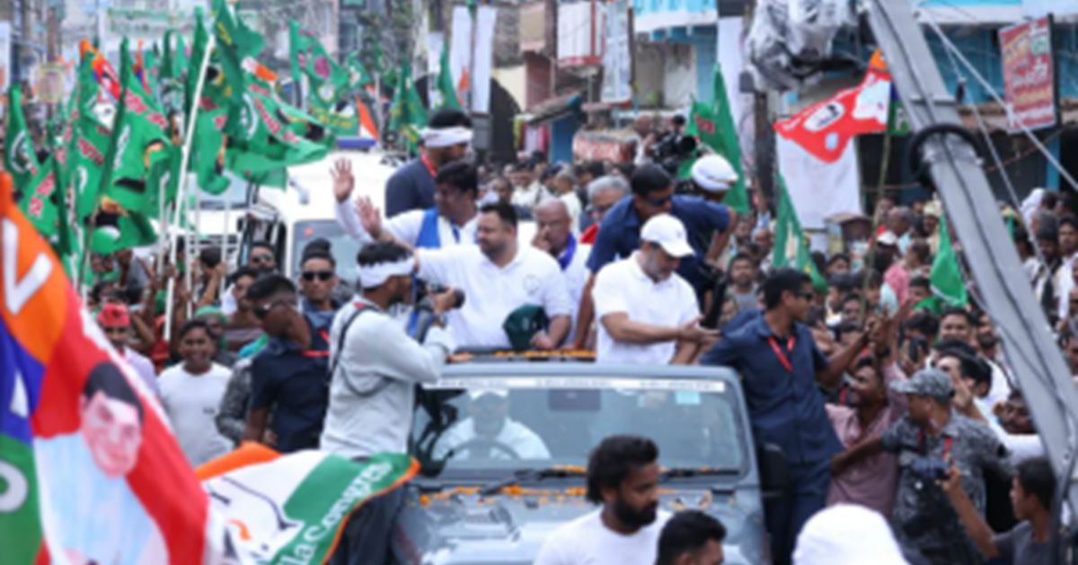 Rahul Gandhi ki Bihar yatra ka aaj Patna mein samapan, apriy