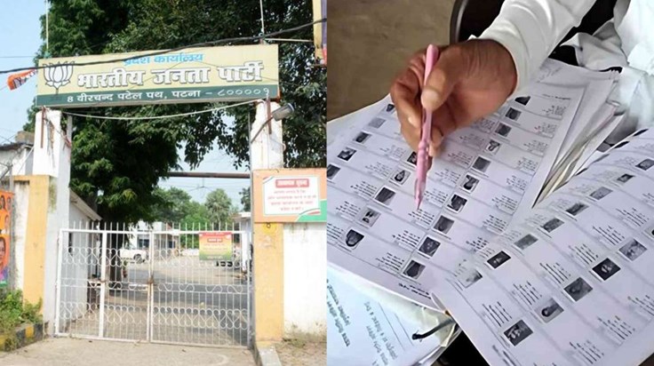 BJP also after CPI-ML and RJD files BJP also after CPI-ML and RJD files