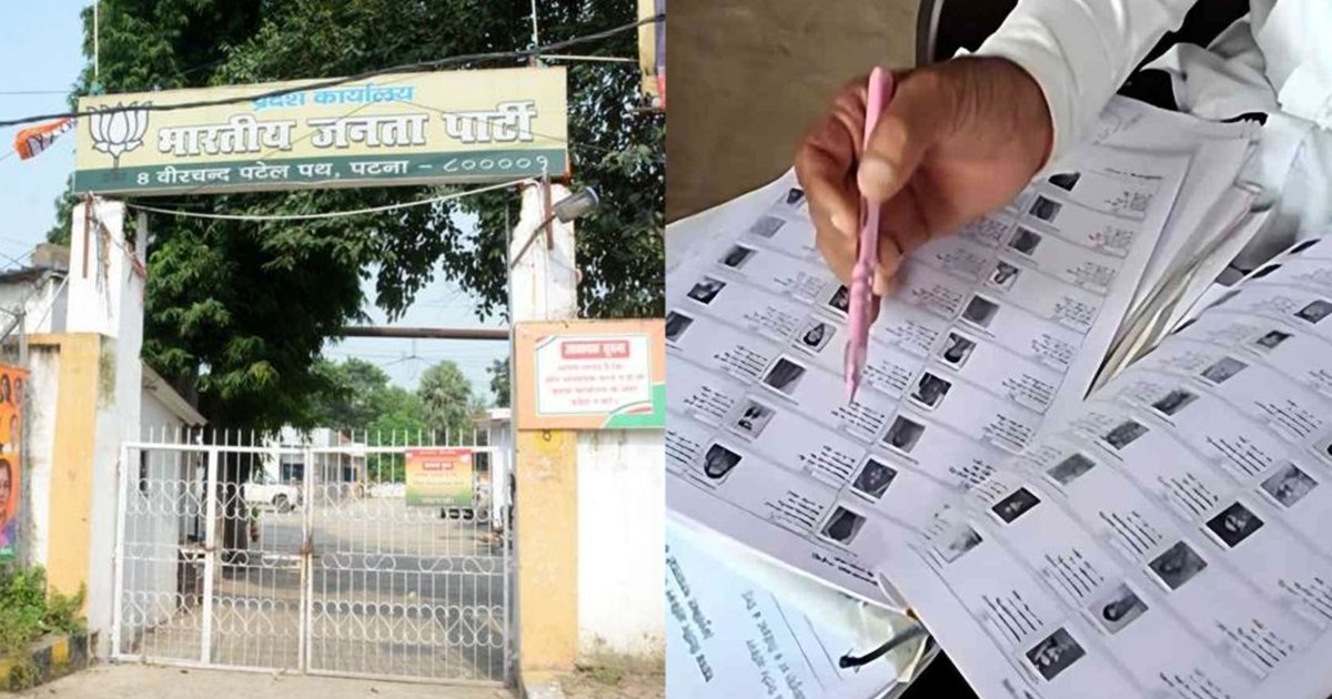 BJP also after CPI-ML and RJD files