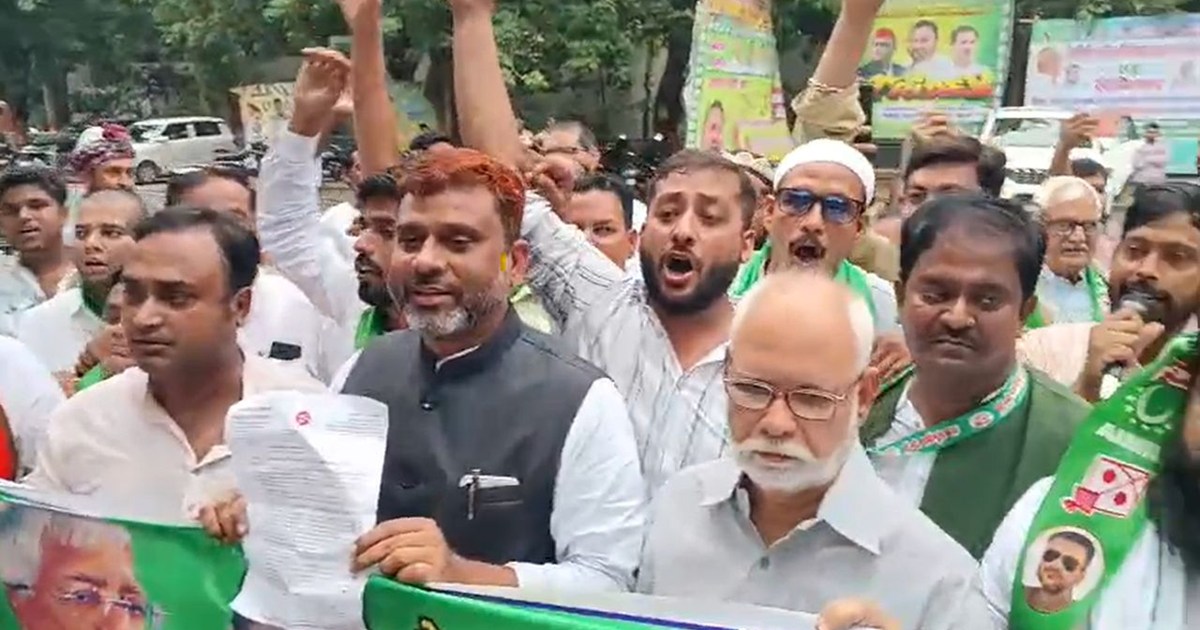 AIMIM state president reached Rabri residence playing drums