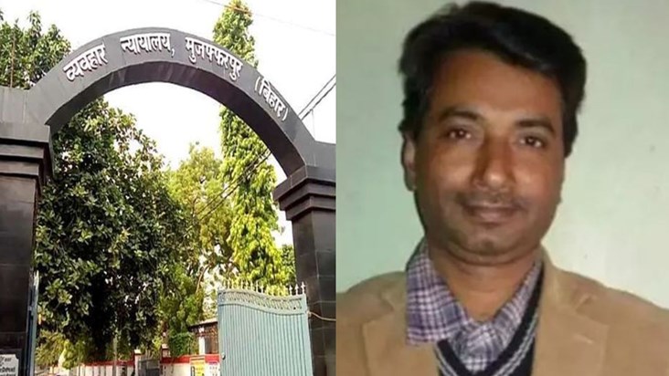 Court sentenced the accused in journalist Rajdev Ranjan murd
