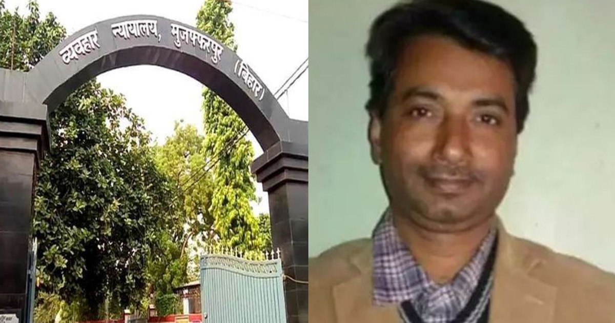 Court sentenced the accused in journalist Rajdev Ranjan murd