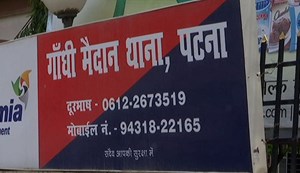Police arrested the accused of threatening to blow up the police station in Patna