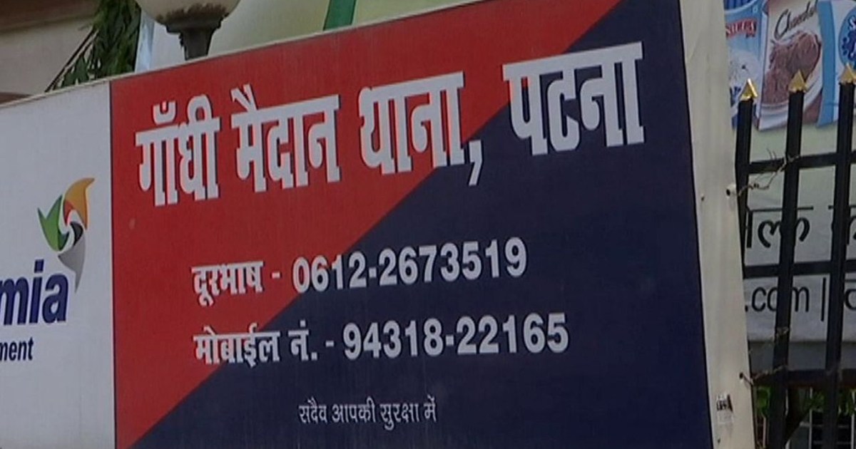 Police arrested the accused of threatening to blow up the po