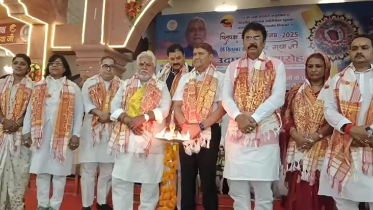 Pitru Paksha fair inaugurated in Gaya