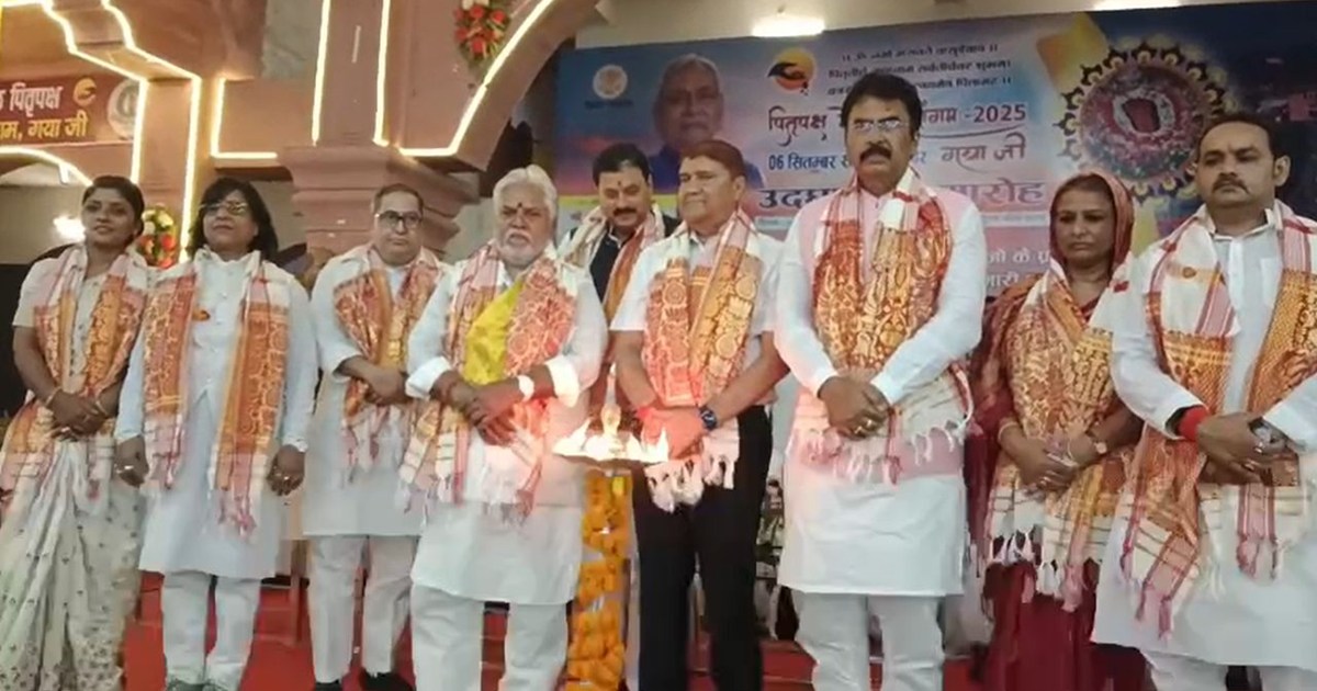 Pitru Paksha fair inaugurated in Gaya