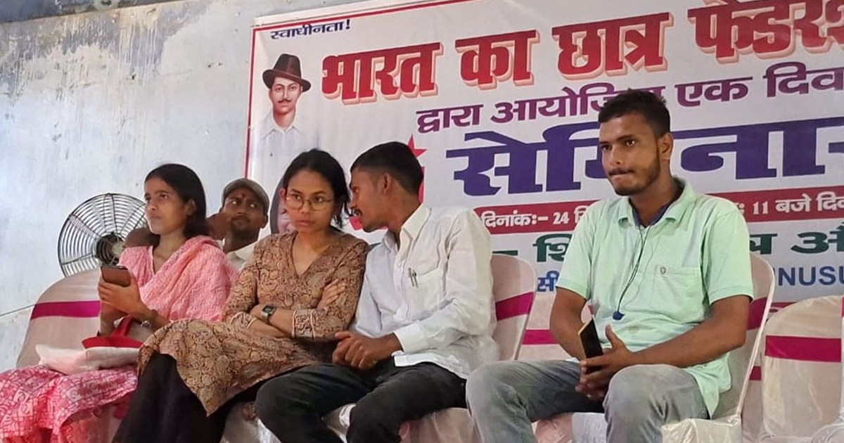 Former JNU student union president reached SFI seminar in Sa