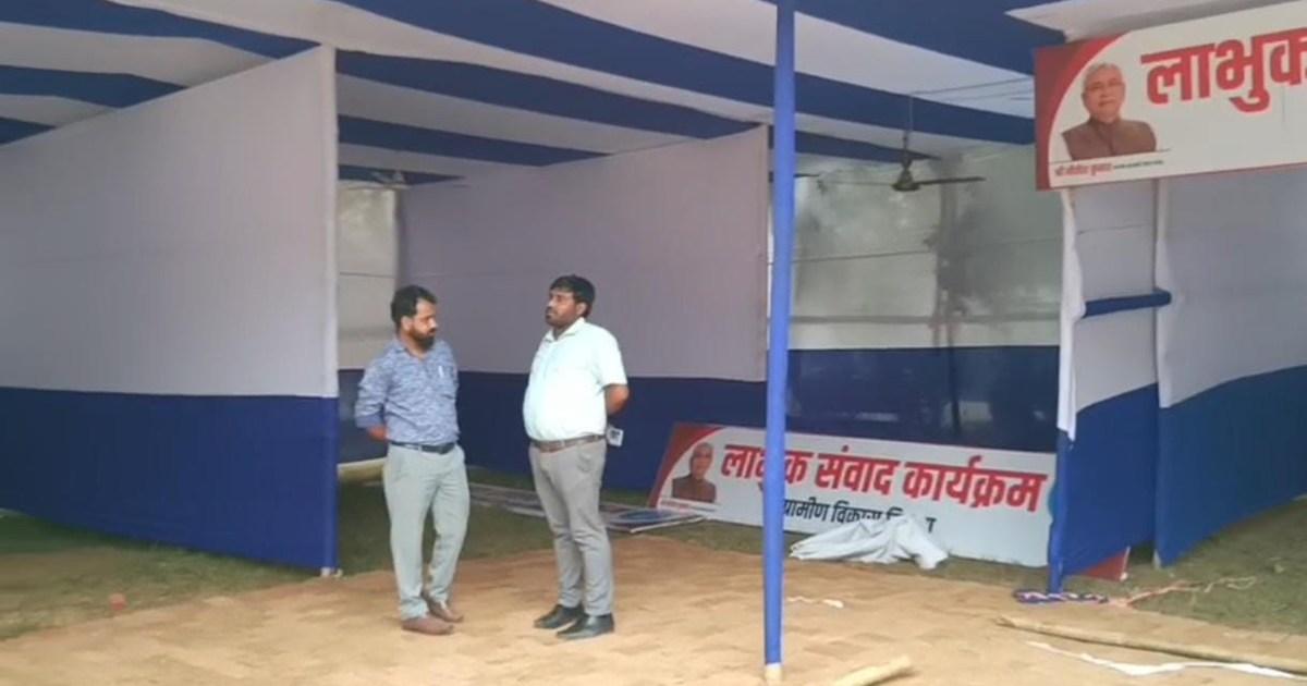 CM Nitish will give a gift worth crores to Kaimur today.