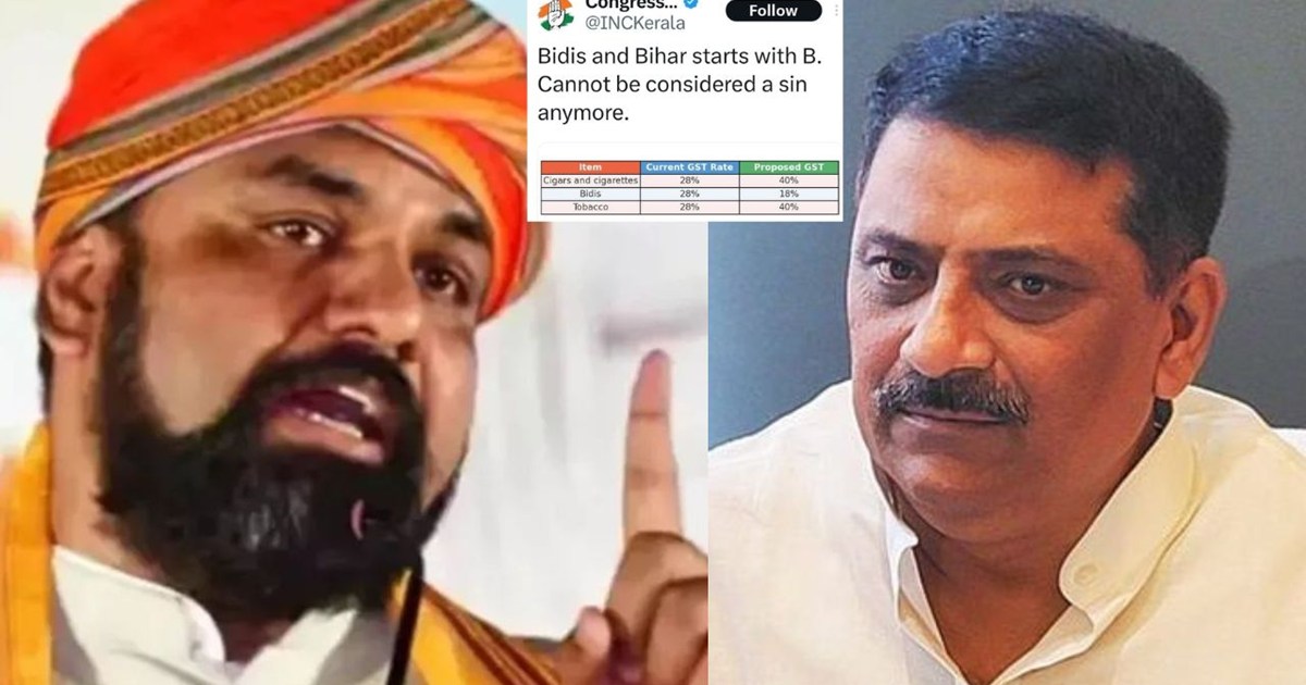 B for Bidi and Bihar