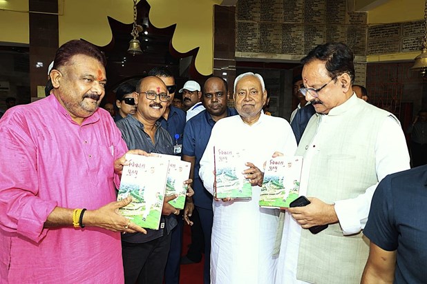 Chief Minister Nitish Kumar released the book 'Vikas Purush' Chief Minister Nitish Kumar released the book 'Vikas Purush'