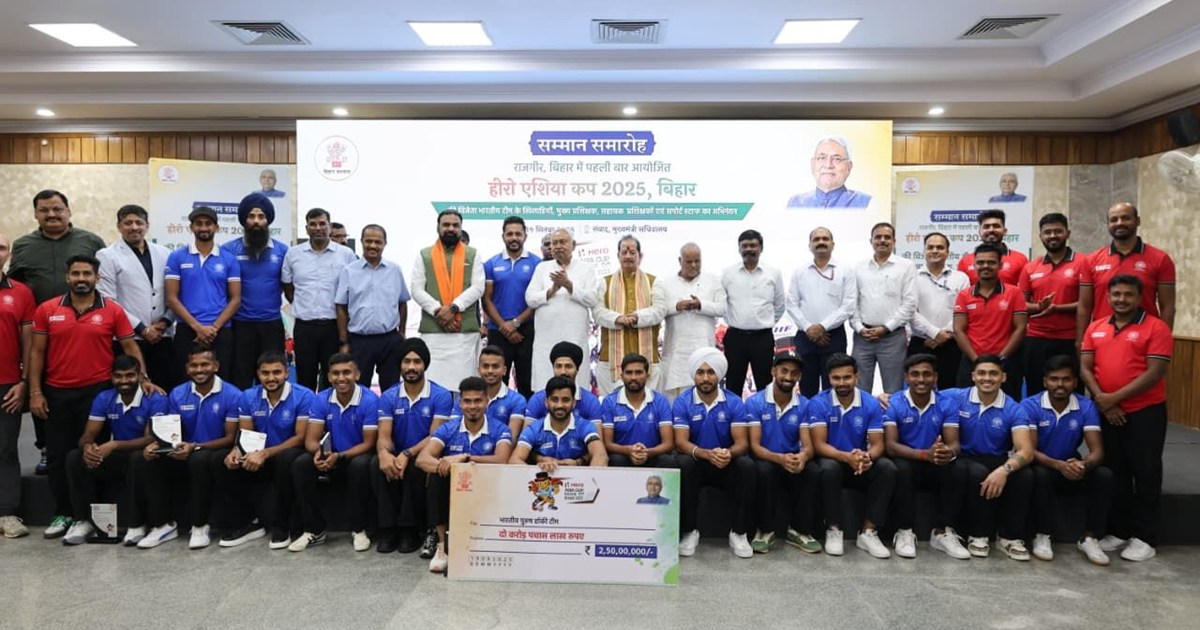 CM Nitish honored the Indian team that played in the Asia Cu