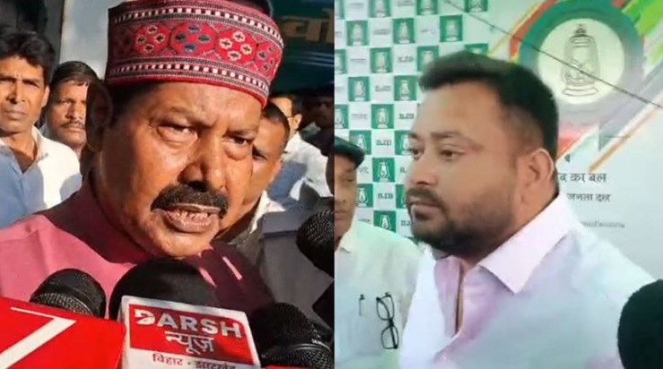 Tejashwi gave a big task to party leaders in RJD meeting Tejashwi gave a big task to party leaders in RJD meeting